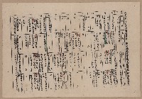 宣傳車備忘事項及事務表藏品圖，第3張