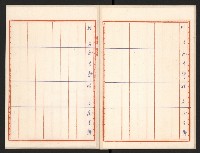 來賓簽到簿（強掙強鞠躬）藏品圖，第6張
