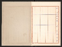 來賓簽到簿（強掙強鞠躬）藏品圖，第7張