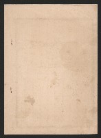 來賓簽到簿（強掙強鞠躬）藏品圖，第8張