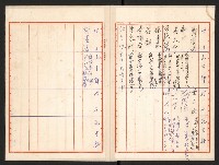 來賓簽到簿（強掙強鞠躬）藏品圖，第11張