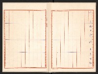 來賓簽到簿（強掙強鞠躬）藏品圖，第13張