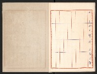 來賓簽到簿（強掙強鞠躬）藏品圖，第14張