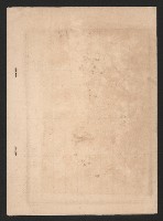 來賓簽到簿（強掙強鞠躬）藏品圖，第15張