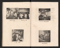 高雄市第三屆議員暨市長臨時省議會選務專輯藏品圖，第4張