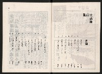 《大高雄》4月號藏品圖，第3張