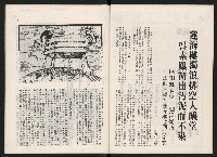 《大高雄》4月號藏品圖，第4張