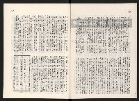 《大高雄》4月號藏品圖，第10張