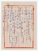 今後的進度計畫藏品圖，第1張