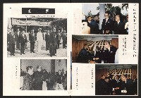 《高雄市政》第七八期合訂藏品圖，第11張