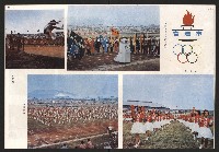 《高雄市政》第七八期合訂藏品圖，第14張