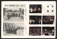 《高雄市政》第七八期合訂藏品圖，第15張