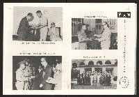 《高雄市政》第七八期合訂藏品圖，第16張