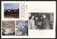 《高雄市政》第七八期合訂藏品圖，第17張