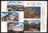 《高雄市政》第七八期合訂藏品圖，第18張