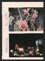 《高雄市政》第七八期合訂藏品圖，第27張