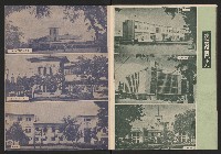 《高雄市政》第九期藏品圖，第8張