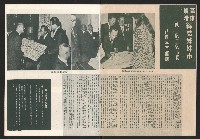 《高雄市政》第十期藏品圖，第7張