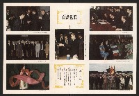 《高雄市政》第十期藏品圖，第8張