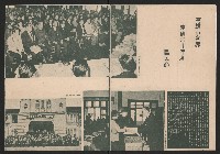 《高雄市政》第十期藏品圖，第12張