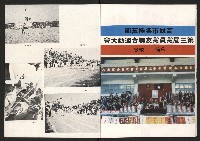 《高雄市政》第十一期藏品圖，第11張