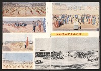《高雄市政》第十一期藏品圖，第13張