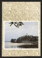 《高雄市政》第十一期藏品圖，第23張