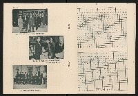 《高雄市政》第十二期藏品圖，第13張