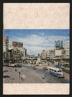 《高雄市政》第十二期藏品圖，第23張