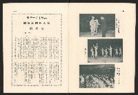 《高雄市政》高雄市六十年度防颱保防宣傳特輯藏品圖，第15張