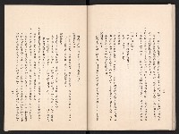 唐榮鐵工廠股份有限公司六十六年股東常會議事錄藏品圖，第65張