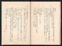 唐榮鐵工廠股份有限公司六十六年股東常會議事錄藏品圖，第68張