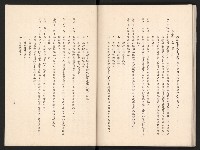 唐榮鐵工廠股份有限公司六十六年股東常會議事錄藏品圖，第75張
