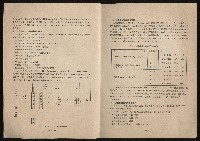 《鋼鐵研究》(IRON AND STEEL REVIEW)第37期藏品圖，第4張