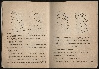 《鋼鐵研究》(IRON AND STEEL REVIEW)第37期藏品圖，第13張