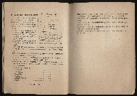 《鋼鐵研究》(IRON AND STEEL REVIEW)第37期藏品圖，第18張