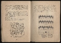 《鋼鐵研究》(IRON AND STEEL REVIEW)第37期藏品圖，第20張