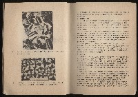 《鋼鐵研究》(IRON AND STEEL REVIEW)第37期藏品圖，第26張