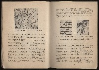 《鋼鐵研究》(IRON AND STEEL REVIEW)第37期藏品圖，第27張