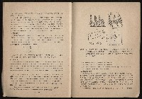 《鋼鐵研究》(IRON AND STEEL REVIEW)第37期藏品圖，第33張