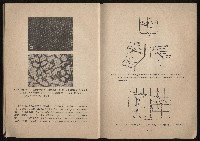《鋼鐵研究》(IRON AND STEEL REVIEW)第37期藏品圖，第35張