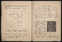 《鋼鐵研究》(IRON AND STEEL REVIEW)第37期藏品圖，第37張