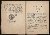 《鋼鐵研究》(IRON AND STEEL REVIEW)第37期藏品圖，第44張