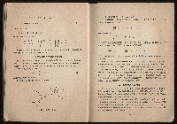 《鋼鐵研究》(IRON AND STEEL REVIEW)第37期藏品圖，第47張