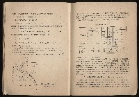 《鋼鐵研究》(IRON AND STEEL REVIEW)第37期藏品圖，第49張
