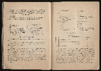 《鋼鐵研究》(IRON AND STEEL REVIEW)第37期藏品圖，第64張