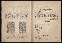 《鋼鐵研究》(IRON AND STEEL REVIEW)第37期藏品圖，第70張