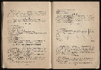 《鋼鐵研究》(IRON AND STEEL REVIEW)第37期藏品圖，第73張