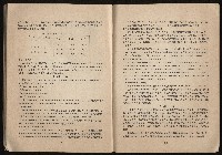 《鋼鐵研究》(IRON AND STEEL REVIEW)第37期藏品圖，第75張