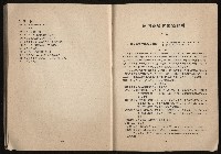 《鋼鐵研究》(IRON AND STEEL REVIEW)第37期藏品圖，第76張